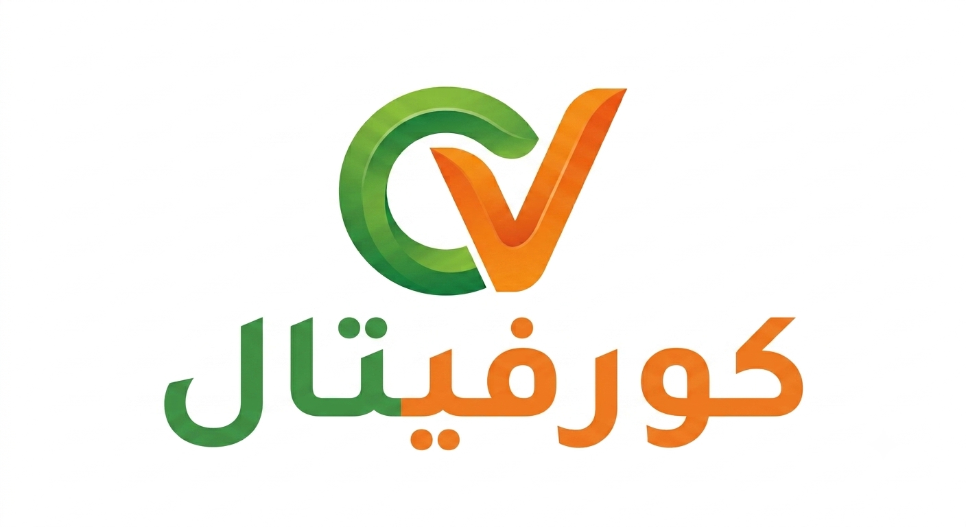 Corevital Arabic